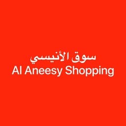 Al Aneesy Shopping logo